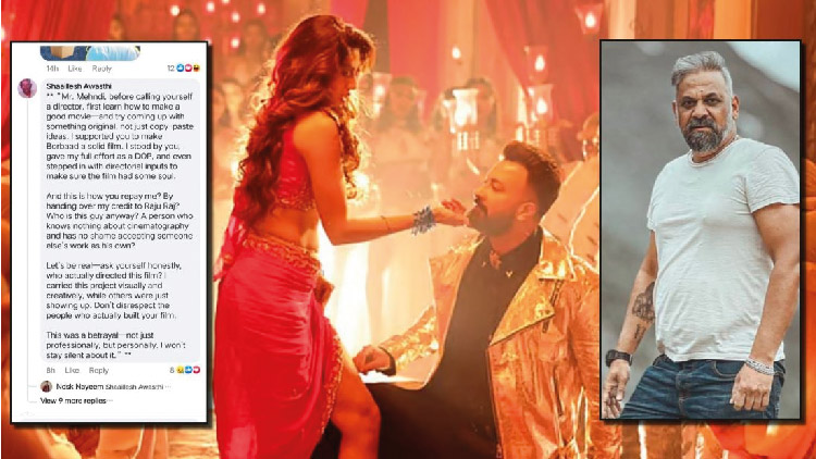 ক্রেডিট না দেয়ায় চটেছেন ‘বরবাদ’-এর ভারতীয় সিনেমাটোগ্রাফার