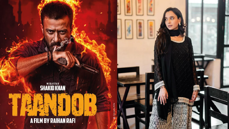 ‘তাণ্ডব’ সিনেমায় থাকছেন না সাবিলা নূর