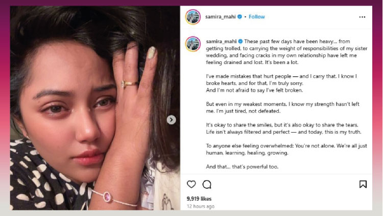 ভেঙে গেছে সামিরা খান মাহির প্রেম